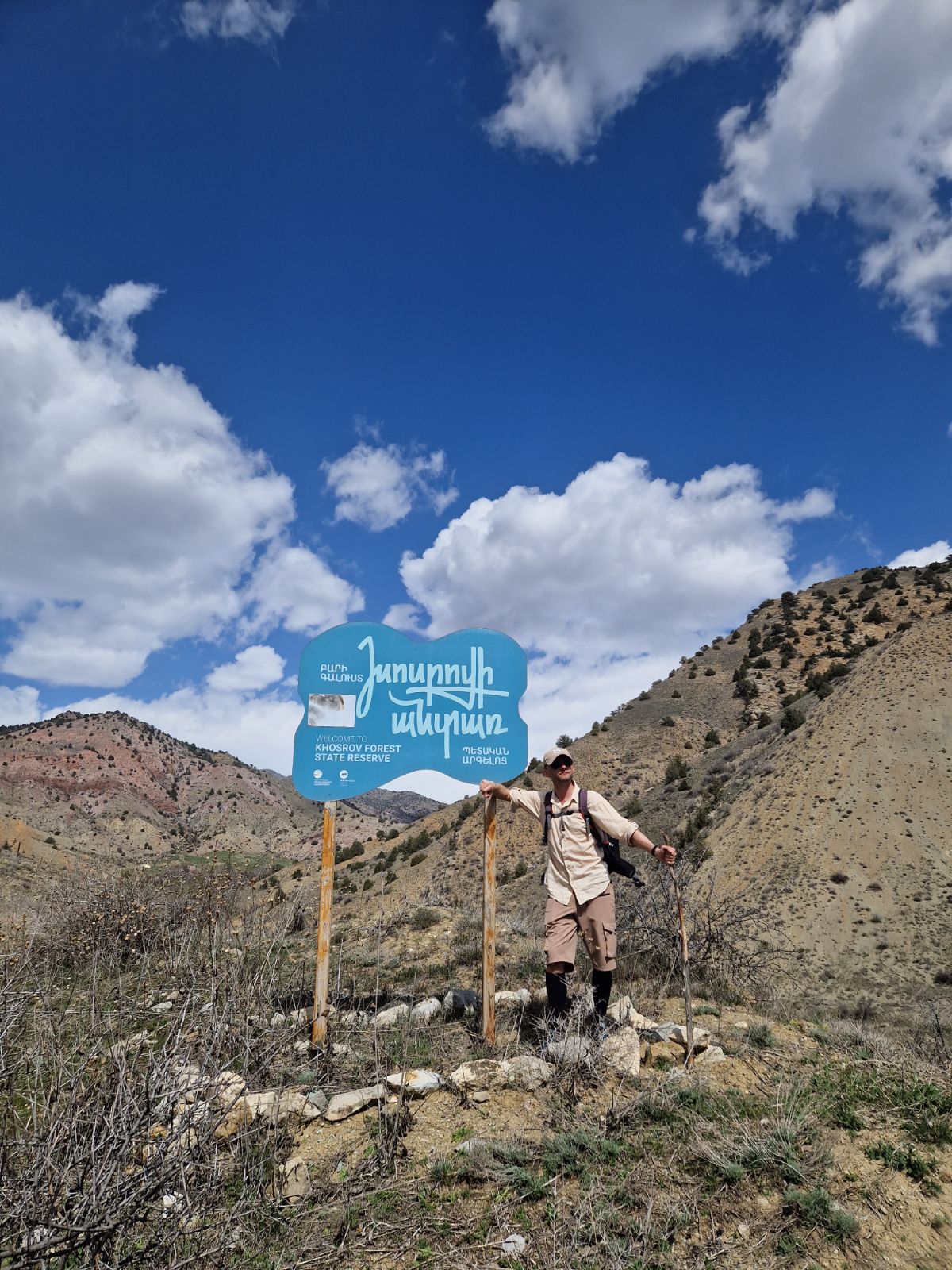 Khosrov Forest State Reserve